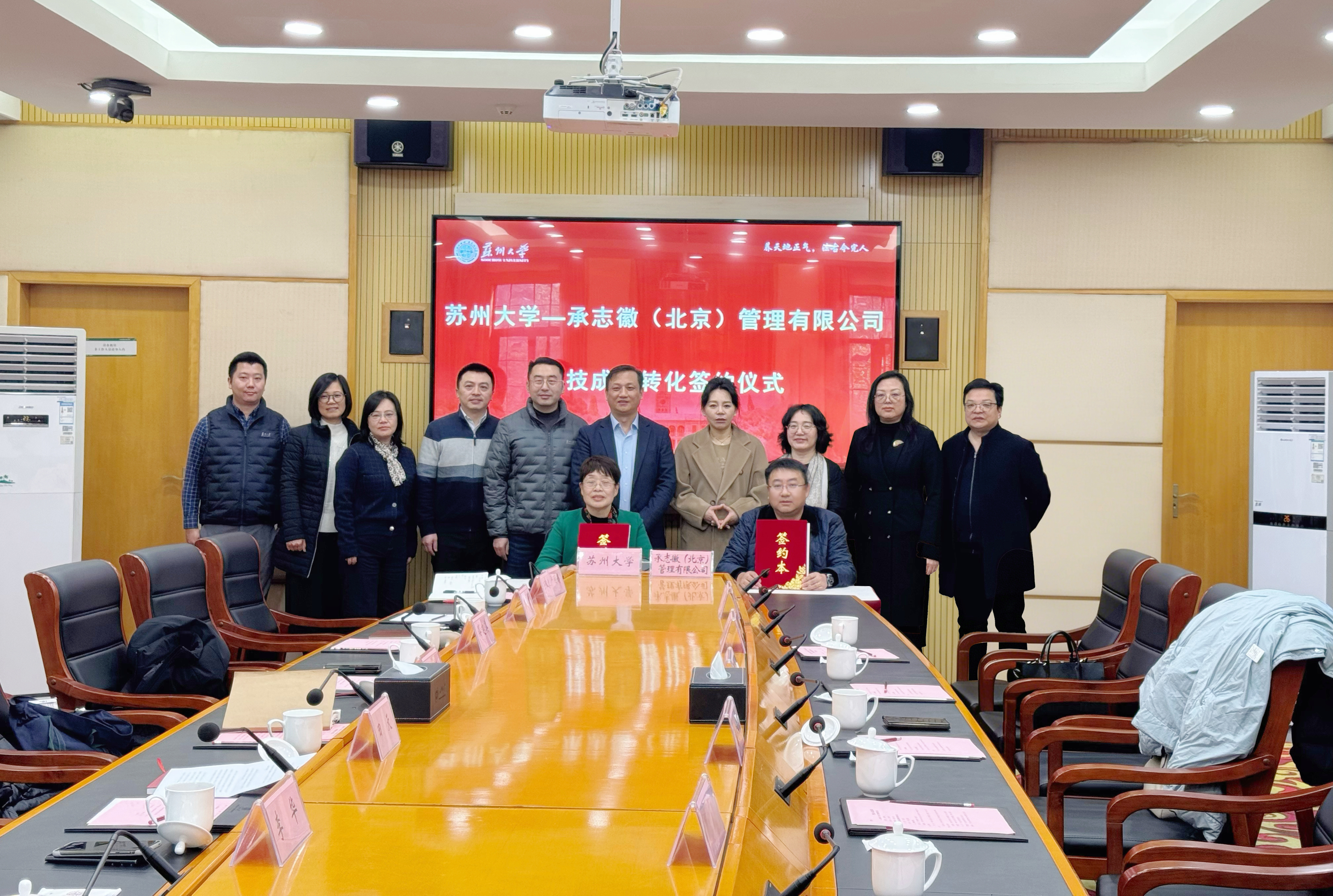 签约合影 20260121134432.jpg