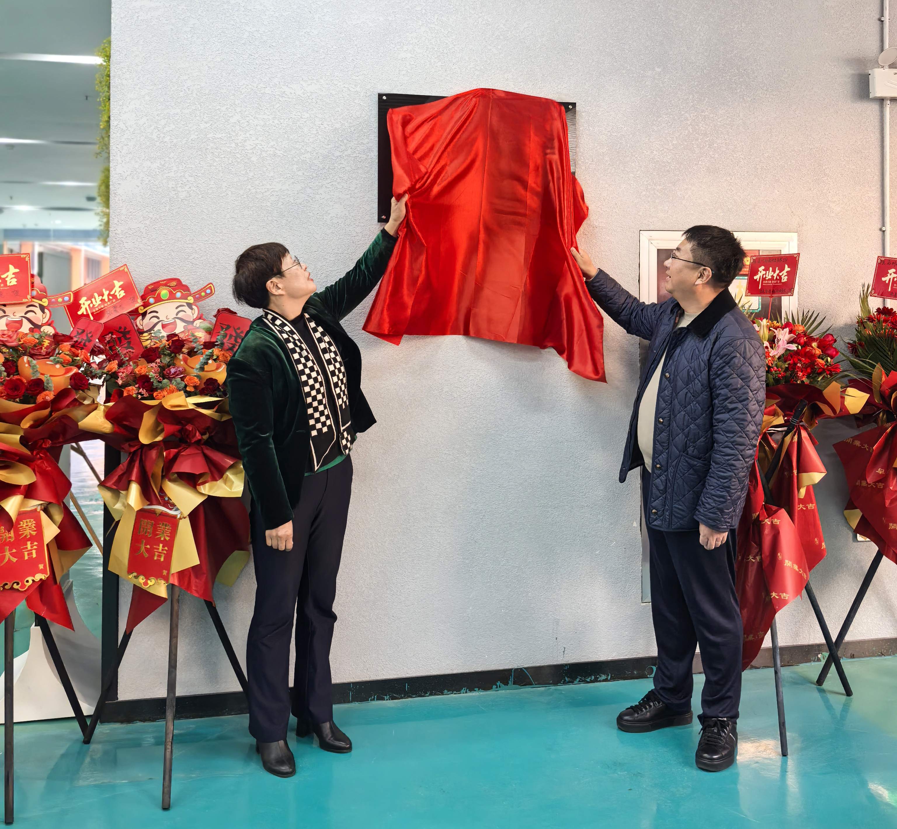 密宗志总经理与路建美教授共同为公司揭牌 20260119114528.jpg